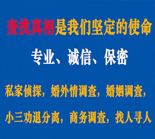 关于孟州利民调查事务所